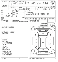 Daihatsu HIJET VAN лот № 1050 оценка RA  с аукциона в Японии 8