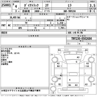 Toyota DYNA лот № 25001 оценка 3.5  с аукциона в Японии 2