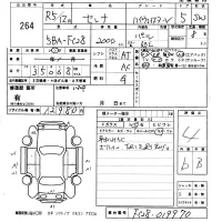 Nissan SERENA лот № 264 оценка 4  с аукциона в Японии 5