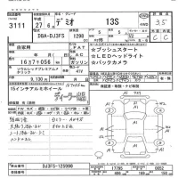 Mazda DEMIO лот № 3111 оценка 3.5  с аукциона в Японии 5