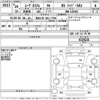 Daihatsu MOVE лот № 3013 оценка 4  с аукциона в Японии 2