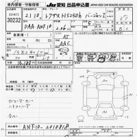 Lexus HS лот № 30232 оценка 3.5  с аукциона в Японии 9