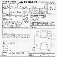 Mitsubishi PAJERO лот № 4067 оценка 3.5  с аукциона в Японии 9