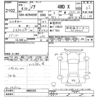 Toyota NOAH лот № 2102 оценка 3.5  с аукциона в Японии 5