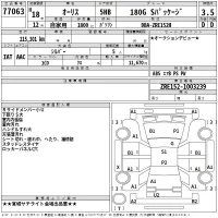Toyota AURIS лот № 77063 оценка 3.5  с аукциона в Японии 2