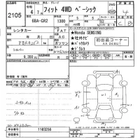 Honda FIT лот № 2105 оценка 4  с аукциона в Японии 5