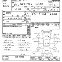 Subaru IMPREZA лот № 6075 оценка R  с аукциона в Японии 11