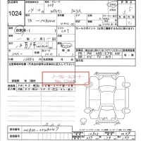 Toyota ESTIMA лот № 1024 оценка 3.5  с аукциона в Японии 6