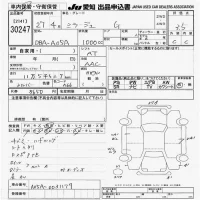 Mitsubishi MIRAGE лот № 30247 оценка 3.5  с аукциона в Японии 9