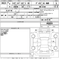 Daihatsu HIJET VAN лот № 3023 оценка 5  с аукциона в Японии 2