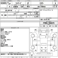 Isuzu FORWARD лот № 61601 оценка 3  с аукциона в Японии 2
