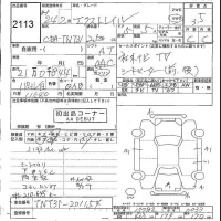 Nissan X-TRAIL лот № 2113 оценка 3.5  с аукциона в Японии 5