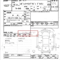 Subaru LEGACY лот № 1027 оценка 3.5  с аукциона в Японии 6