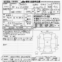 Mercedes-Benz CLA CLASS лот № 4079 оценка 4.5  с аукциона в Японии 9