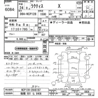 Toyota RACTIS лот № 6084 оценка R  с аукциона в Японии 9
