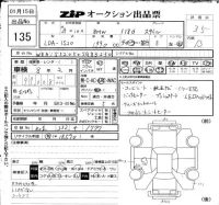 BMW 1-Series лот № 135 оценка 3.5  с аукциона в Японии 6