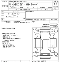 Honda N BOX лот № 1078 оценка 3.5  с аукциона в Японии 8