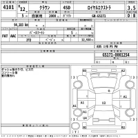 Toyota CROWN лот № 4101 оценка 3.5  с аукциона в Японии 2