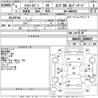 Toyota HIACE VAN лот № 62005 оценка 3  с аукциона в Японии 2