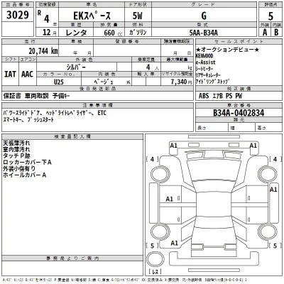 Mitsubishi EK SPACE  с аукциона в Японии