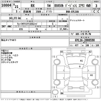 Lexus RX лот № 10004 оценка 3  с аукциона в Японии 2