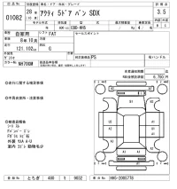 Honda ACTY VAN лот № 1082 оценка 3.5  с аукциона в Японии 8