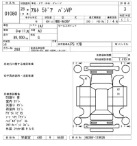 Suzuki ALTO VAN лот № 1080 оценка 3  с аукциона в Японии 8