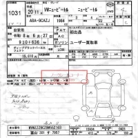 Volkswagen NEW BEETLE лот № 1031 оценка 4  с аукциона в Японии 6