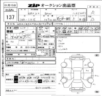 BMW 1-Series лот № 137 оценка R  с аукциона в Японии 6