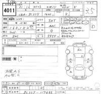 Suzuki SWIFT лот № 4011 оценка 3.5  с аукциона в Японии 2