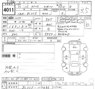 Suzuki SWIFT  с аукциона в Японии