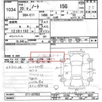 Nissan NOTE лот № 1034 оценка 3.5  с аукциона в Японии 6