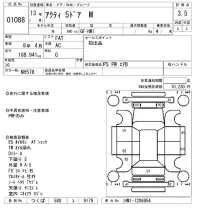 Honda ACTY VAN лот № 1088 оценка 3.5  с аукциона в Японии 8