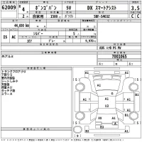 Mazda BONGO VAN лот № 62009 оценка 3.5  с аукциона в Японии 2