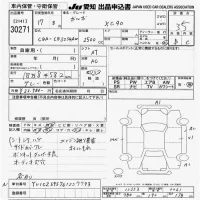 Volvo XC90 лот № 30271 оценка 3.5  с аукциона в Японии 9