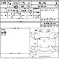 Toyota LAND CRUISER PRADO лот № 2073 оценка 4  с аукциона в Японии 2