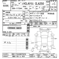 Mercedes-Benz CLA CLASS лот № 6096 оценка 4  с аукциона в Японии 11