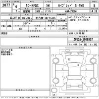 Toyota COROLLA CROSS лот № 2077 оценка 5  с аукциона в Японии 2