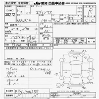 Honda EDIX лот № 30272 оценка R  с аукциона в Японии 9