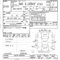 Toyota SAI лот № 2131 оценка 3  с аукциона в Японии 5