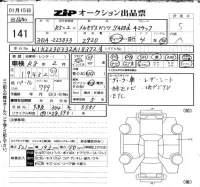 Mercedes-Benz S CLASS лот № 141 оценка 5  с аукциона в Японии 6