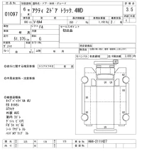 Honda ACTY TRUCK лот № 1097 оценка 3.5  с аукциона в Японии 8