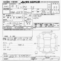 Lexus IS лот № 30280 оценка 3.5  с аукциона в Японии 9