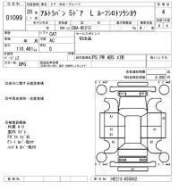 Suzuki ALTO LAPIN лот № 1099 оценка 4  с аукциона в Японии 8