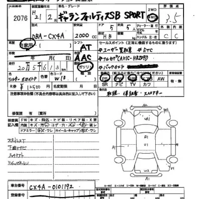 Mitsubishi GALANT FORTIS  с аукциона в Японии