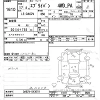 Suzuki EVERY лот № 1610 оценка R  с аукциона в Японии 6