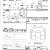 Subaru SAMBAR лот № 1611 оценка 3.5  с аукциона в Японии 6