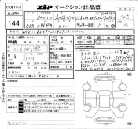 Mercedes-Benz CLA CLASS лот № 144 оценка 4.5  с аукциона в Японии 6