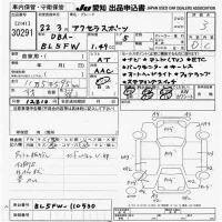 Mazda AXELA лот № 30291 оценка 3  с аукциона в Японии 9