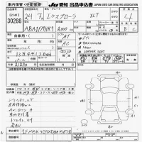 Ford EXPLORER лот № 30288 оценка 4  с аукциона в Японии 9
